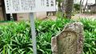 口有馬道標　高波にさらわれぬように注意書き