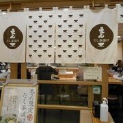 胃腸に優しいヘルシー料理