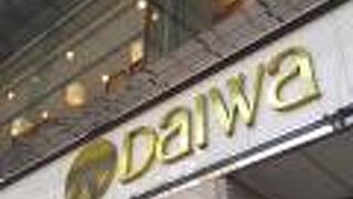 老舗の風格があるデパート