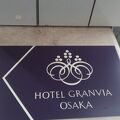 大阪の観光をした際に宿泊しました