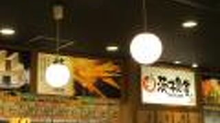 フードコートにあるセルフ式食堂です