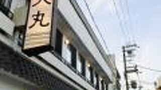 天橋立駅から歩いてすぐ