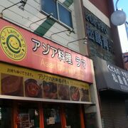 鷺ノ宮駅北西のアジア料理屋さん