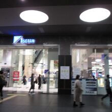 京都駅構内出入り口