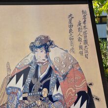 行燈の下部にはこんな絵が