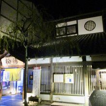 15時から23時まで。木曜休み