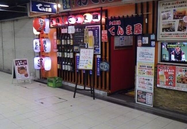 静岡駅近くの居酒屋