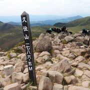 九重連山の主峰