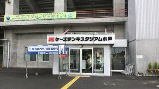 収容人数は７０００人程度。