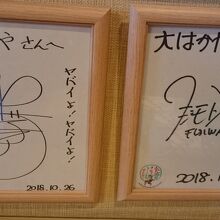 出川哲朗さんが、充電バイク旅で食べた美味しい鰻です♪』by