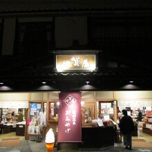 可愛いものもいっぱい