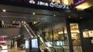 不忍口からすぐ。