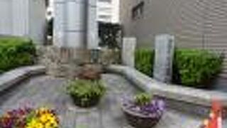 袋町小学校平和資料館横にあります。