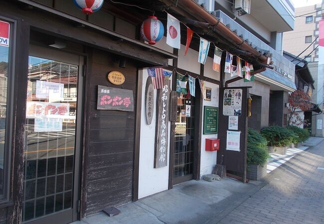 昭和レトロ商品博物館 クチコミ アクセス 営業時間 青梅 フォートラベル 昭和レトロ商品博物館 クチコミ アクセス 営業時間 青梅 フォートラベル