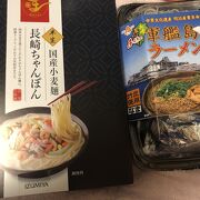 お土産を購入