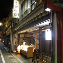 夜遅くまでやってました