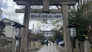 『縁切り神社』