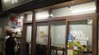 ただのソフトクリーム屋さんじゃない