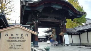 御影堂門に比べると見劣りしますが