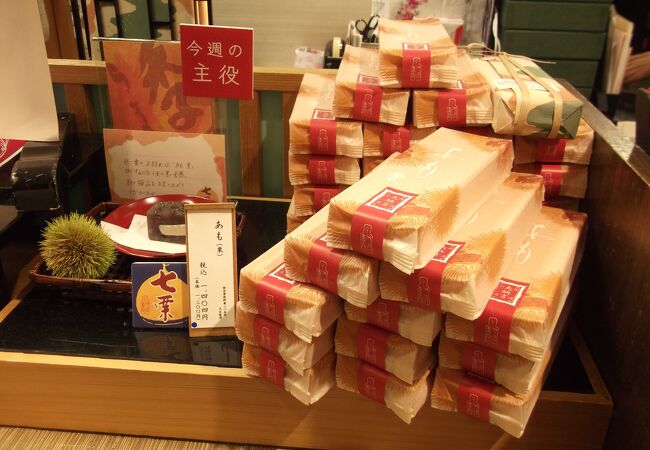 叶 匠寿庵 横浜高島屋店 クチコミ アクセス 営業時間 横浜 フォートラベル 叶 匠寿庵 横浜高島屋店 クチコミ アクセス 営業時間 横浜 フォートラベル