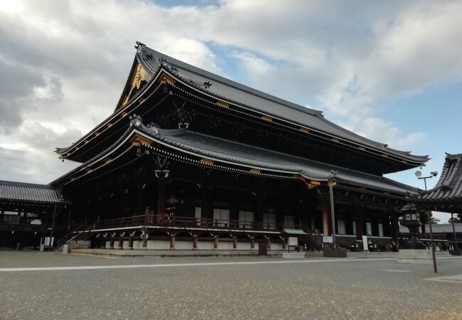 東本願寺 御影堂 クチコミ アクセス 営業時間 京都駅周辺 フォートラベル