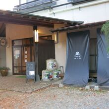 七沢温泉 福元館