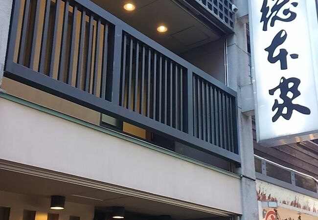 山本屋総本家 本家 クチコミ アクセス 営業時間 名古屋 フォートラベル 山本屋総本家 本家 クチコミ アクセス 営業時間 名古屋 フォートラベル