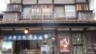 げたのはを売っています