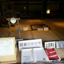 自動案内を聞きましょう