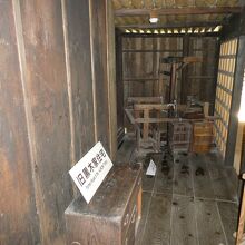 糸紡ぎ機が・・・