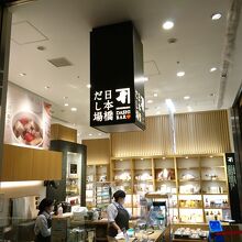 100円のメニューもある