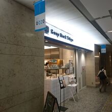 小腹を満たすに便利