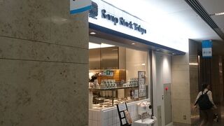 OAZOのスープスタンド