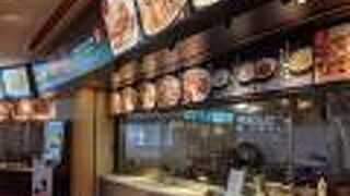 お好み焼きと鉄板焼き専門店