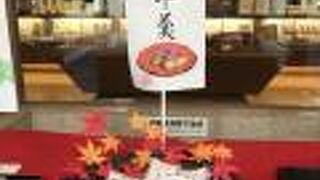 地域共通クーポンは使えません。