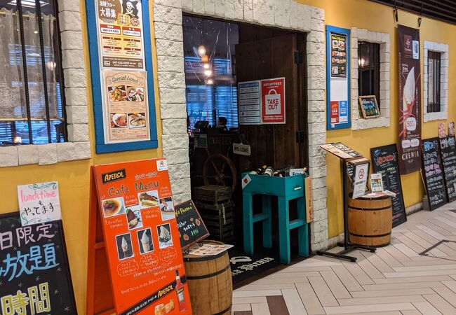 海賊の台所 船橋店 クチコミ アクセス 営業時間 船橋 習志野 フォートラベル