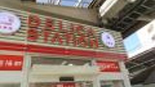 地域クーポンセットも