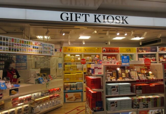 ギフトキヨスク 新横浜東 クチコミ アクセス 営業時間 新横浜 フォートラベル ギフトキヨスク 新横浜東 クチコミ アクセス 営業時間 新横浜 フォートラベル