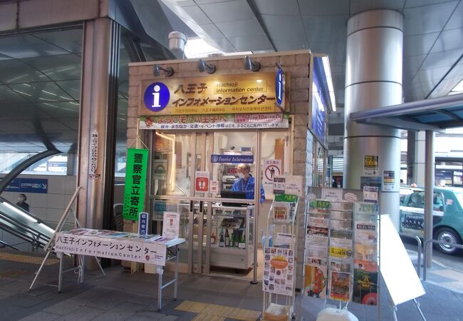 駅前広場の一角にあります。