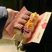 華美だんごがオススメ！