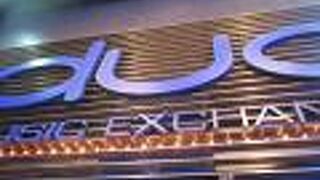 ドリンクはすべて缶やペットボトルの商品に