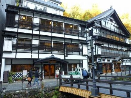 味とまごころの宿 昭和館の宿泊予約なら フォートラベル の格安料金比較 銀山温泉