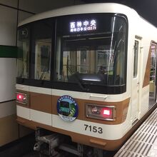 新神戸駅で