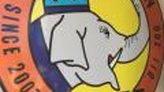 王子動物園のカレー屋さん