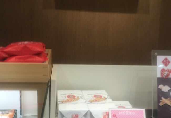 滋賀県生まれの上品な菓子店☆