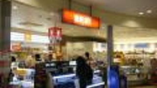 JALマイラーなら