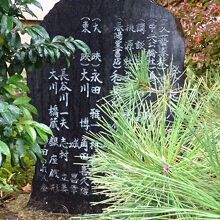 大川橋像、長谷川一夫等の名前が見えます