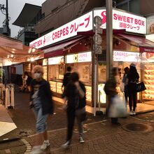 そんなに待ちませんでした。