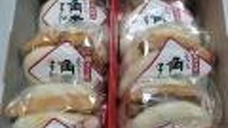 お土産に買って帰りました