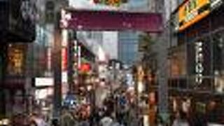 独自ファッションの発信地